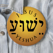 Badge Rond 15,2 Cm ישוע Yeshua (En situation)