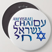 Badge Rond 15,2 Cm Am Israel Chai (Devant & derrière)