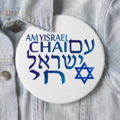 Badge Rond 15,2 Cm Am Israel Chai (En situation)