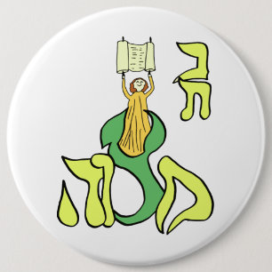 Badge Rond 15,2 Cm Bat mitzvah