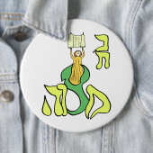 Badge Rond 15,2 Cm Bat mitzvah (En situation)