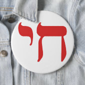 Badge Rond 15,2 Cm Chai (En situation)