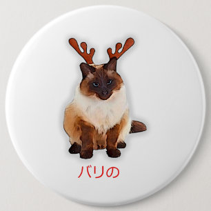Badge Rond 15,2 Cm Dessin à la main Funny Chat balinais Japon Cadeau