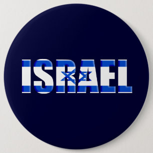 Badge Rond 15,2 Cm Israël