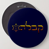 Badge Rond 15,2 Cm Kabbalah (Devant & derrière)