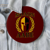 Badge Rond 15,2 Cm Lauriers spartiates Bourgogne de masque de Molon (En situation)