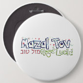 Badge Rond 15,2 Cm Mazel Tov (Devant & derrière)