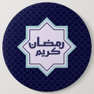 Badge Rond 15,2 Cm Motif géométrique islamique