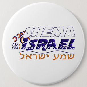 Badge Rond 15,2 Cm Shema Israël