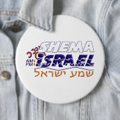 Badge Rond 15,2 Cm Shema Israël (En situation)