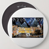 Badge Rond 15,2 Cm Tevet 10 (Devant & derrière)