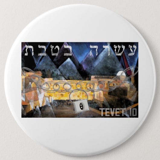 Badge Rond 15,2 Cm Tevet 10 (Devant)