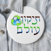 Badge Rond 15,2 Cm Tikkun Olam (En situation)