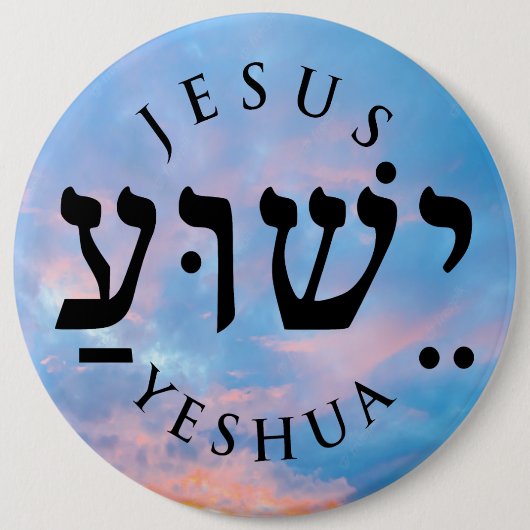Badge Rond 15,2 Cm Yeshua (Devant)