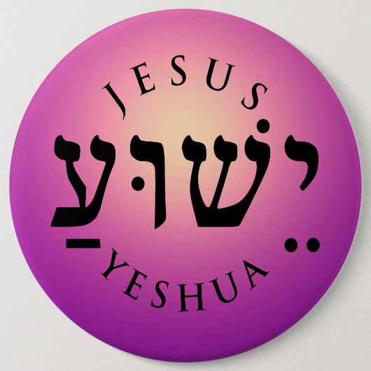 Badge Rond 15,2 Cm Yeshua (Devant)