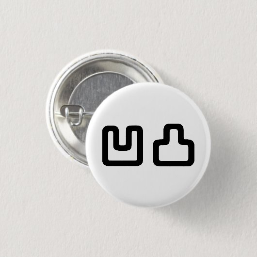 Badge Rond 2,50 Cm 凹 凸 Outotsu お う と つ (Devant & derrière)