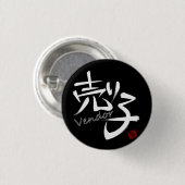 Badge Rond 2,50 Cm 売り子（Vendor）W (Devant & derrière)