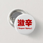 Badge Rond 2,50 Cm 激 super épicé 辛 (Devant & derrière)