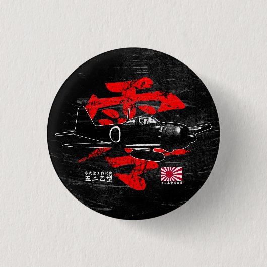 Badge Rond 2,50 Cm A6M zéro (Devant)