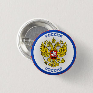 Badge Rond 2,50 Cm Aigle double russe forme de cercle