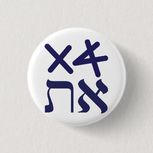 Badge Rond 2,50 Cm Aleph Tav