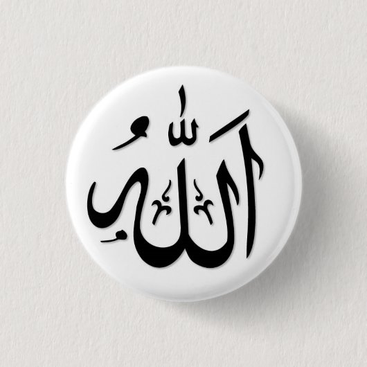 Badge Rond 2,50 Cm Allah (Devant)