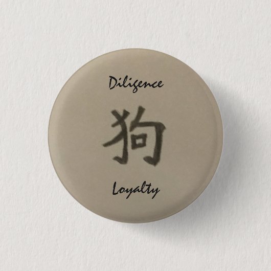 Badge Rond 2,50 Cm Année du bouton de diligence/fidélité de chien (Devant)