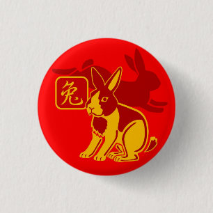 Badge Rond 2,50 Cm Année du bouton de lapin