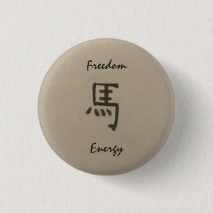 Badge Rond 2,50 Cm Année du bouton de liberté/énergie de cheval
