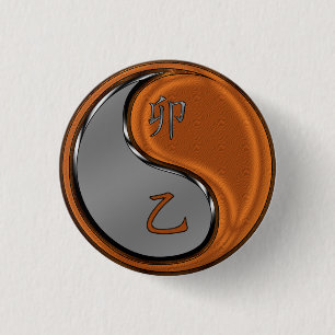 Badge Rond 2,50 Cm Année du lapin de bois
