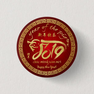 Badge Rond 2,50 Cm Année du porc 2019 - nouvelle année vietnamienne
