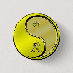 Badge Rond 2,50 Cm Année du singe métallique