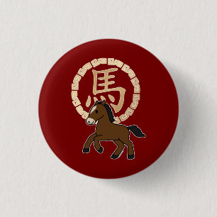 Badge Rond 2,50 Cm Année lunaire chinoise du Cheval avec Zodiaque dor