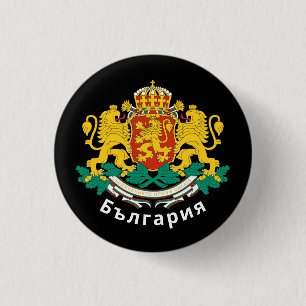 Badge Rond 2,50 Cm Armoiries de Bulgarie