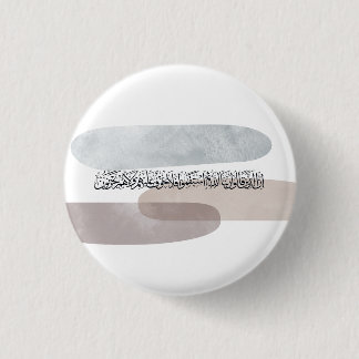 Badge Rond 2,50 Cm Art mural de calligraphie arabe – Ceux qui disent