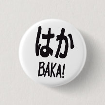 Baka, bouton,