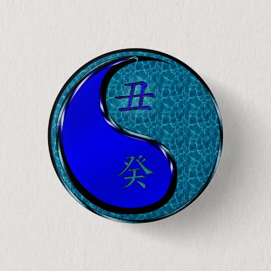 Badge Rond 2,50 Cm Bœuf d'eau (Devant)