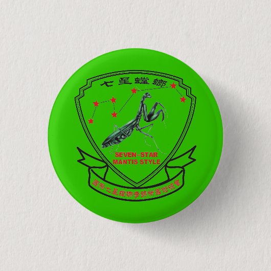 Badge Rond 2,50 Cm Bouton Association internationale (Devant)