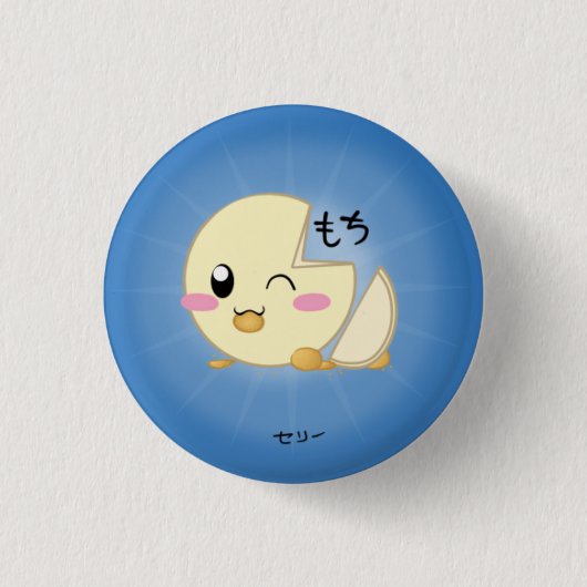 Badge Rond 2,50 Cm Bouton de crème glacée de Mochi de vanille (Devant)