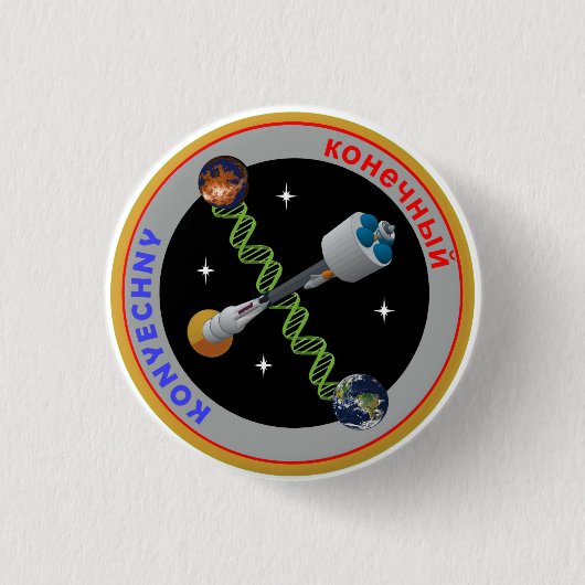 Badge Rond 2,50 Cm Bouton de Konyechny (Devant)