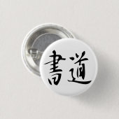 Badge Rond 2,50 Cm Bouton de Shoudou (Devant & derrière)