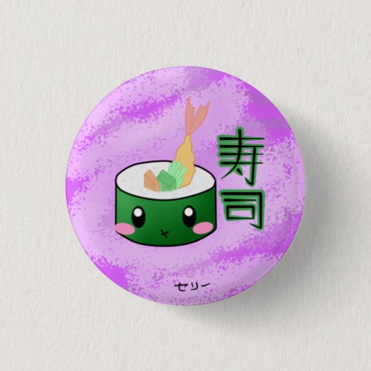Badge Rond 2,50 Cm Bouton de sushi (Devant)