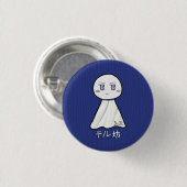 Badge Rond 2,50 Cm Bouton de TeruBo (Devant & derrière)
