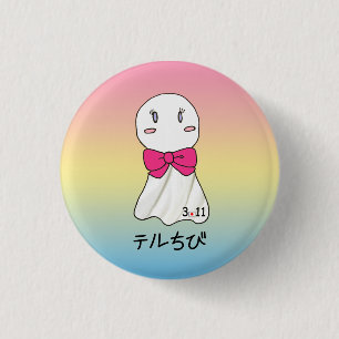 Badge Rond 2,50 Cm Bouton de TeruChibi