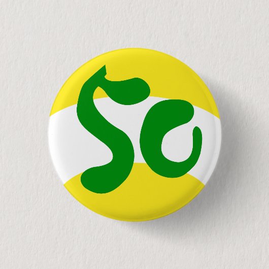 Badge Rond 2,50 Cm Bouton jaune de Yuuta de phrase de conclusion (Devant)