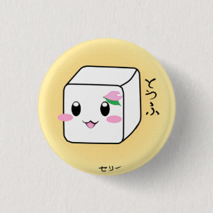 Badge Rond 2,50 Cm Bouton mignon de tofu