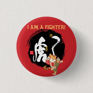 Badge Rond 2,50 Cm Bouton Symbole Courage Bravoure Kung Fu Tiger