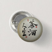 Badge Rond 2,50 Cm Calligraphie de Zen&dao (Devant & derrière)