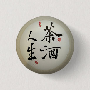 Badge Rond 2,50 Cm Calligraphie de Zen&dao