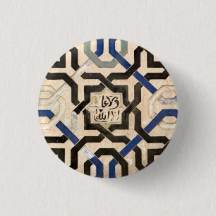 Badge Rond 2,50 Cm Calligraphie islamique de motif de mur d'Alhambra
